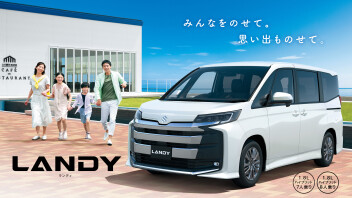 大きな一台に、大きな思い出を”ランディ”